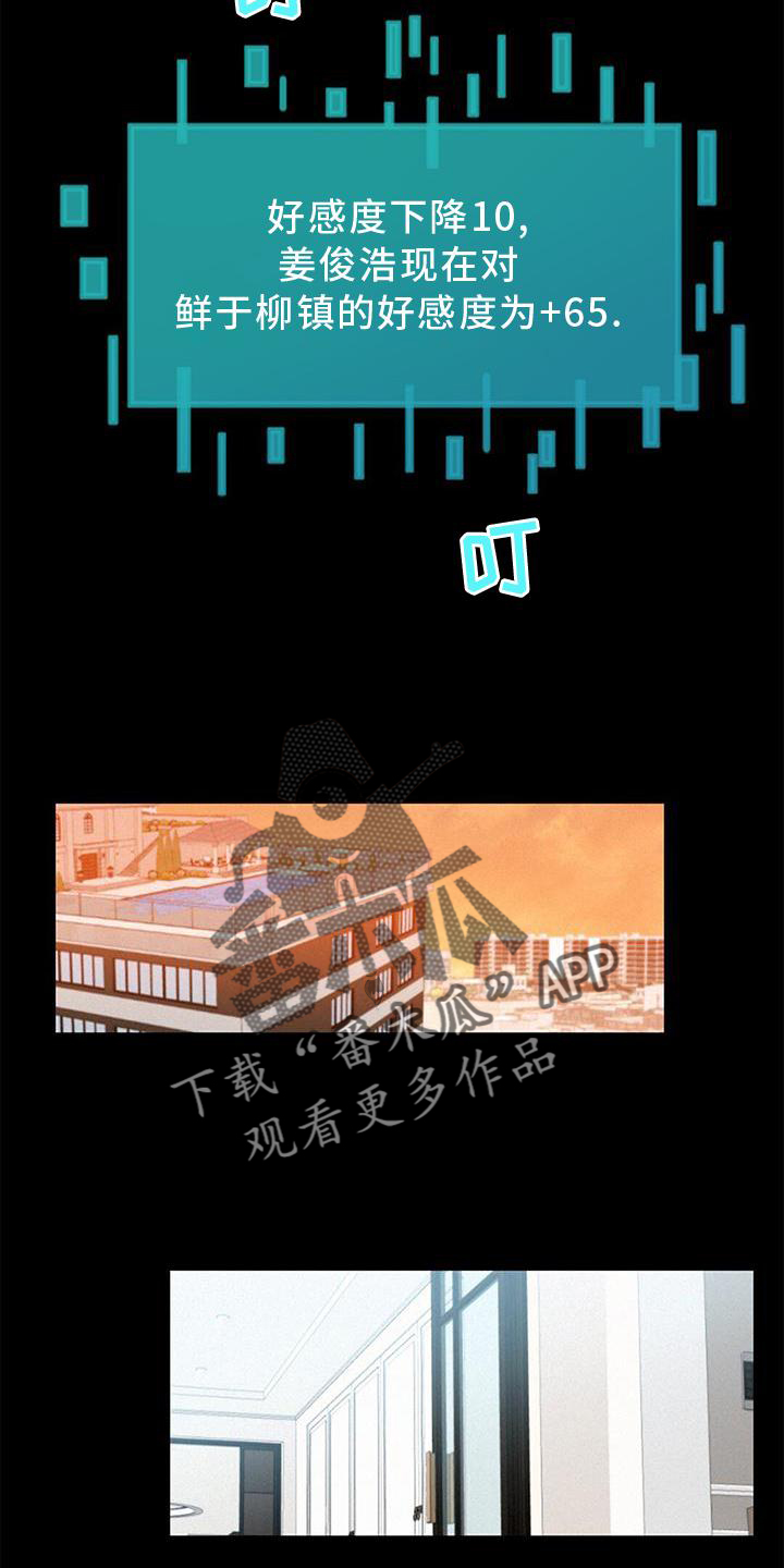 第44章：承认7