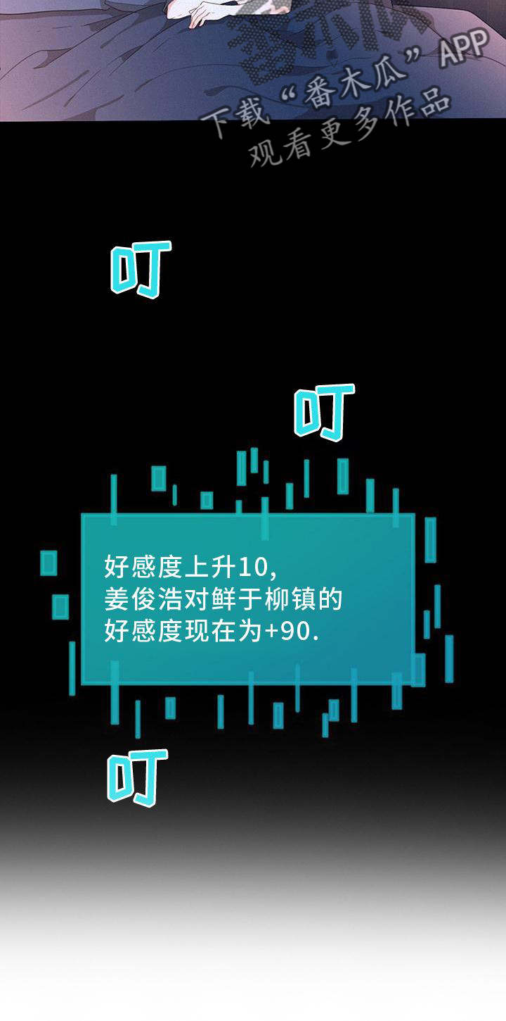 第47章：思索21