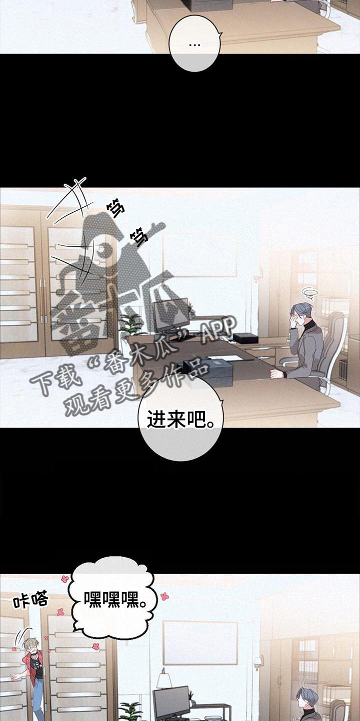 第59章：送饭20