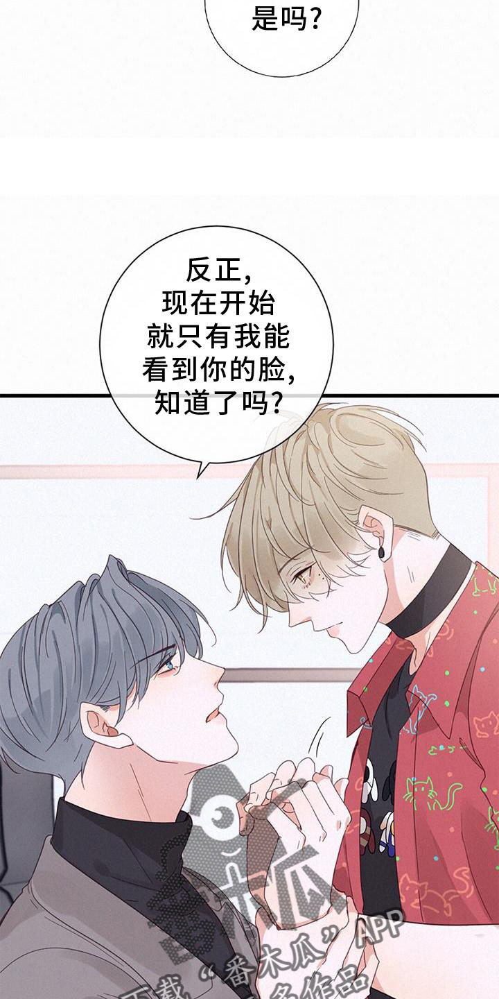 第63章：喜欢1