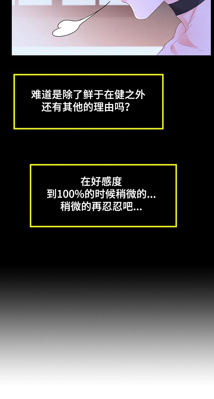 第55章：叫名字14
