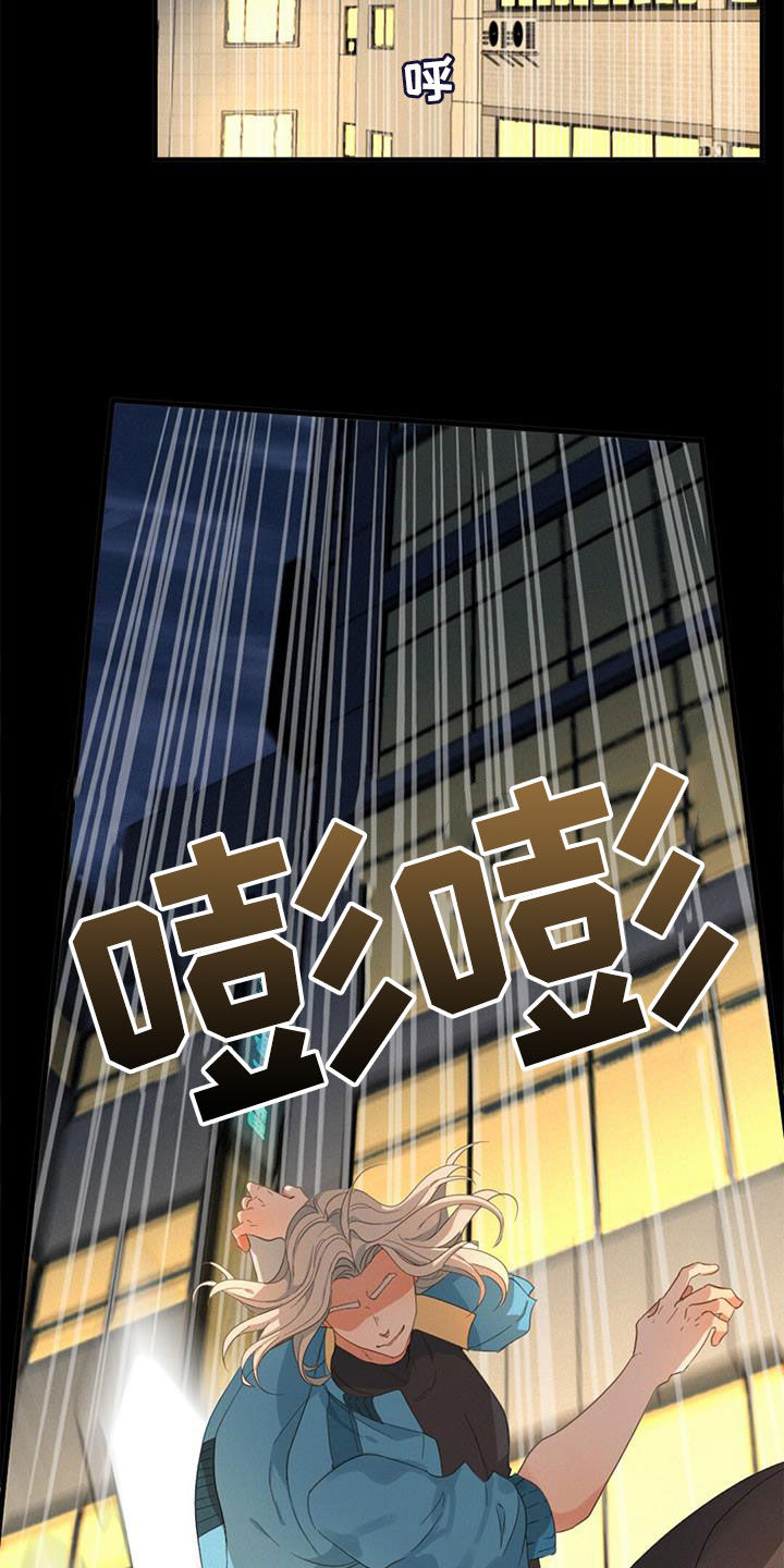 第70章：行走的奖金20