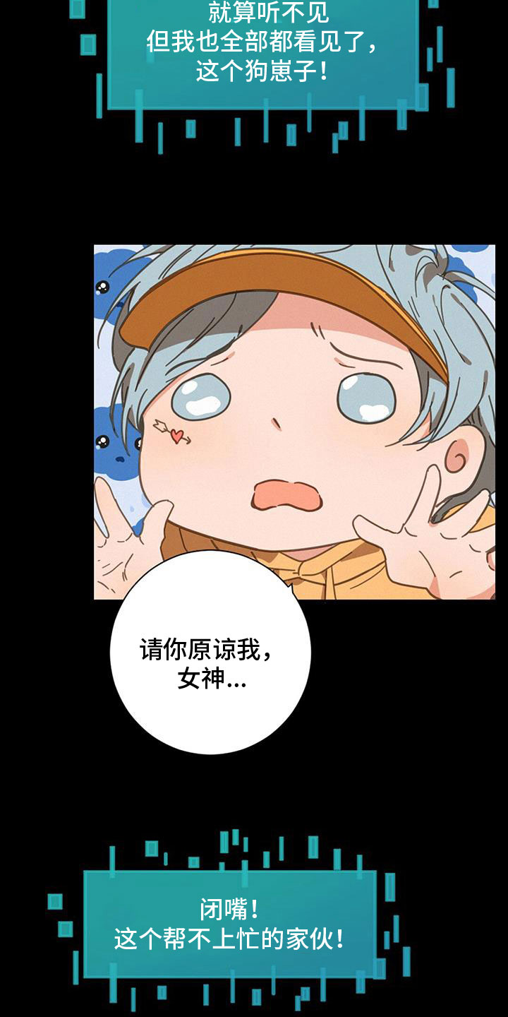 第68章：看得见25