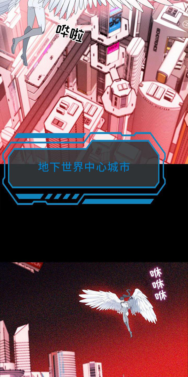 第48章：潜入21