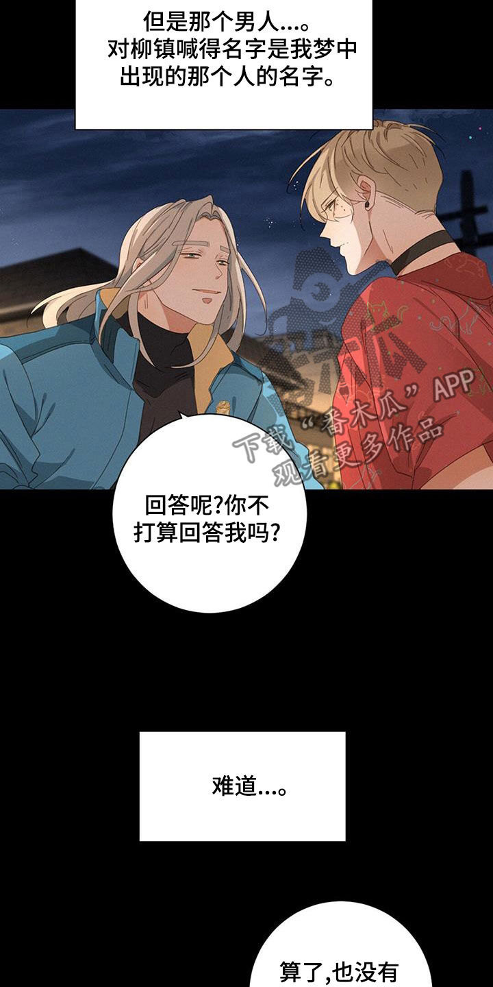 第69章：没法理解14