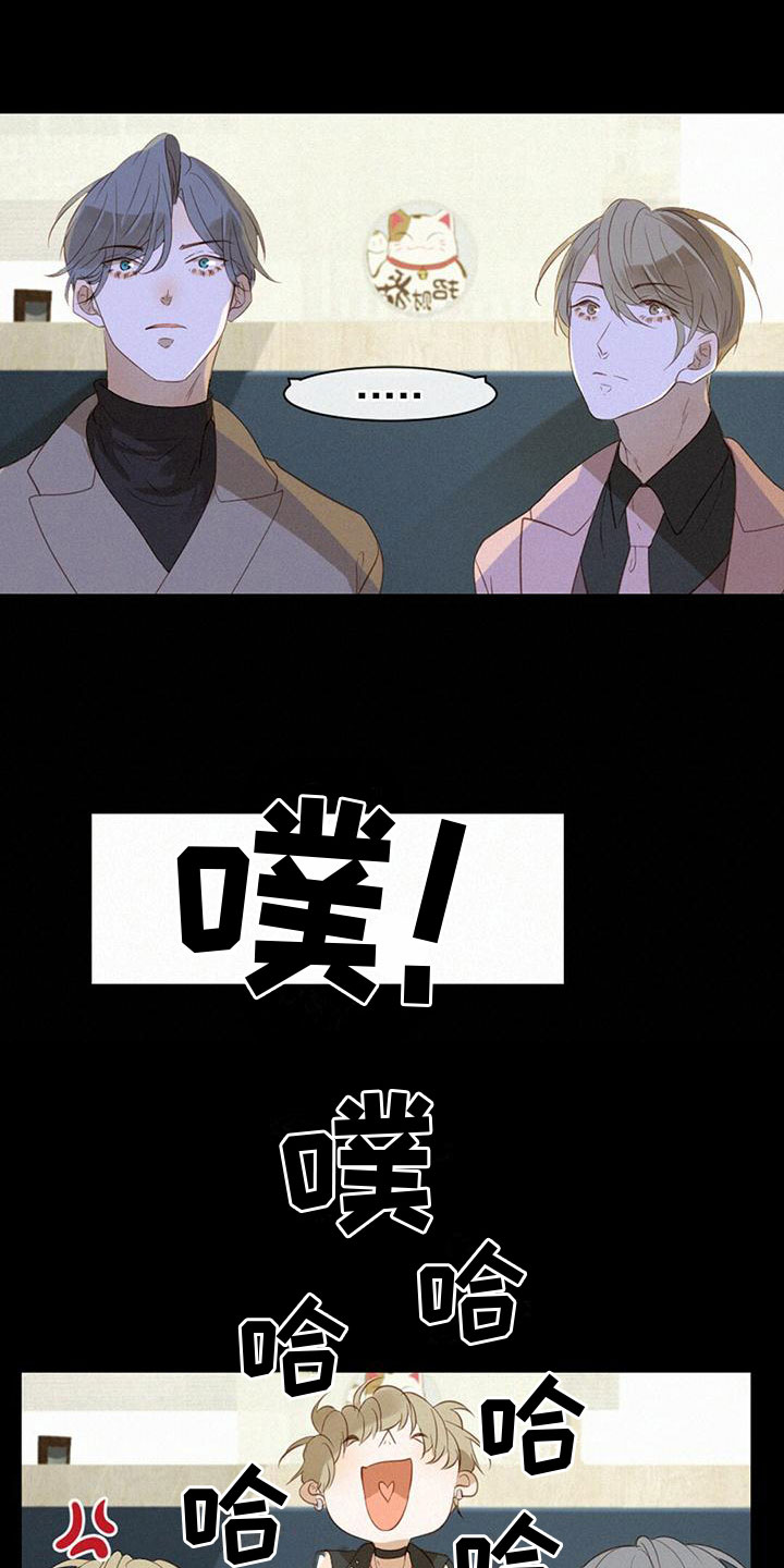 第27章：我喜欢他14