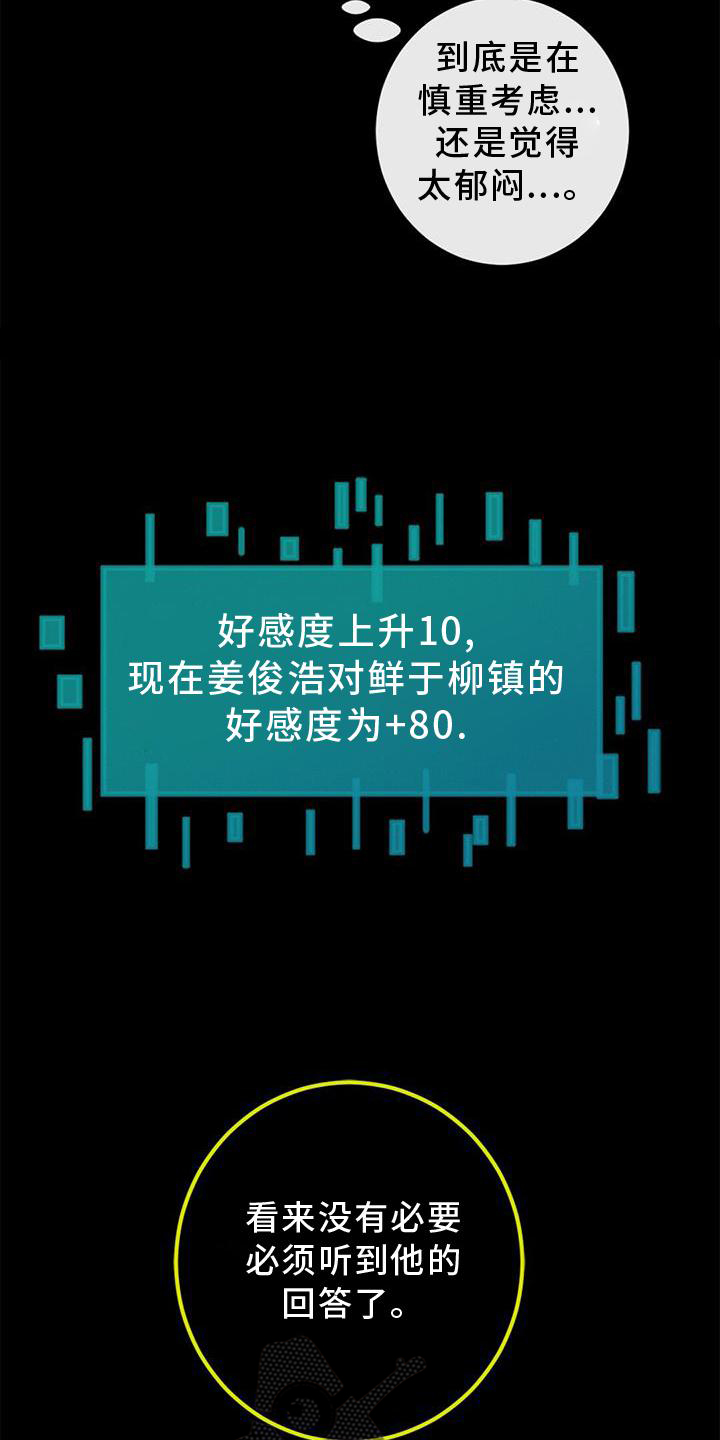 第45章：梦16