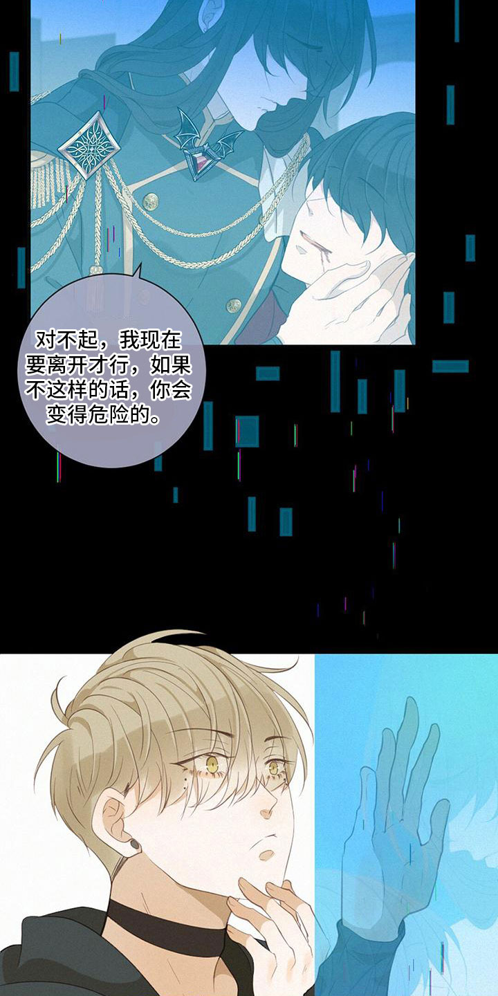 第25章：失落7