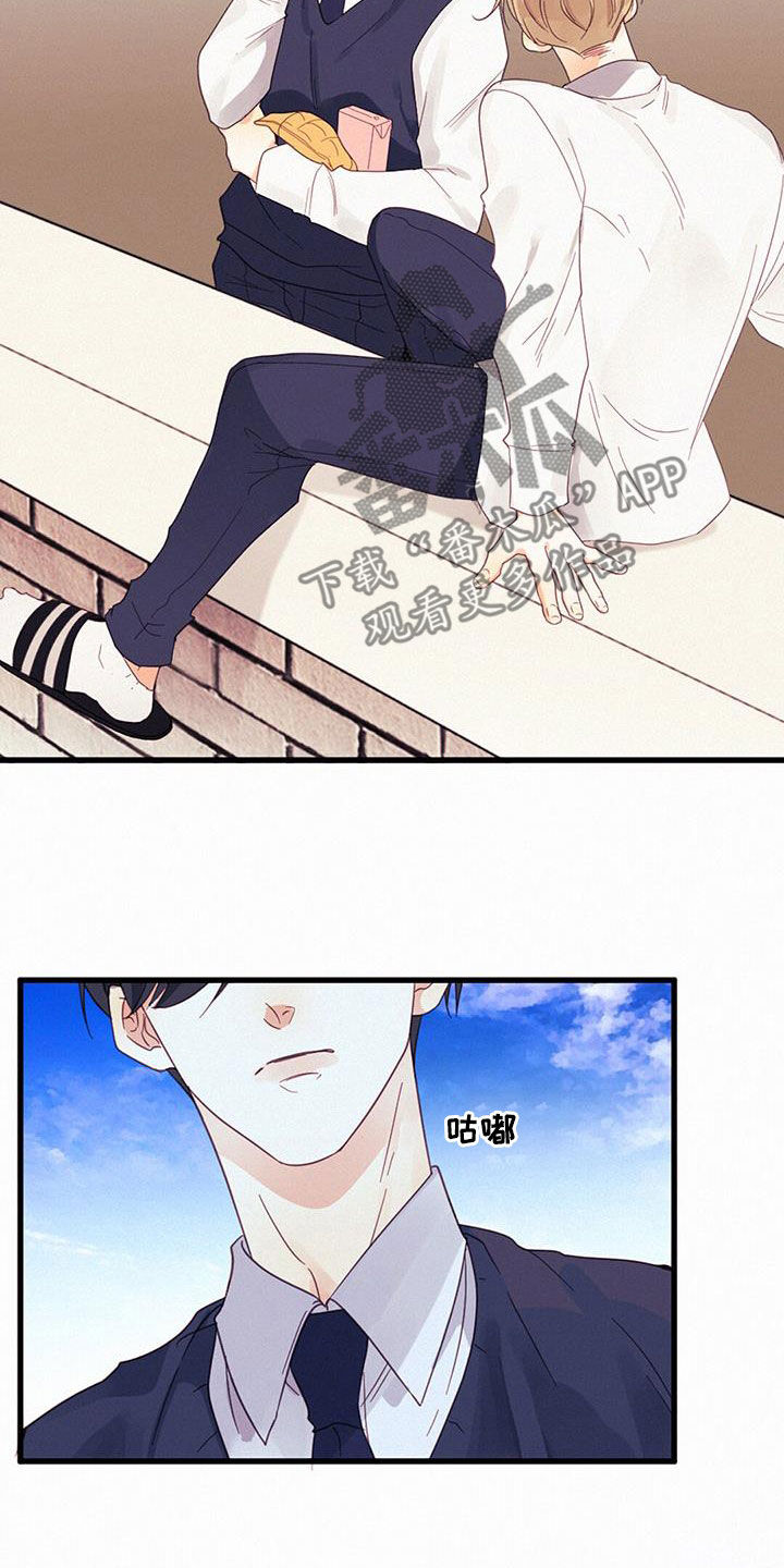 第73章：找回记忆12