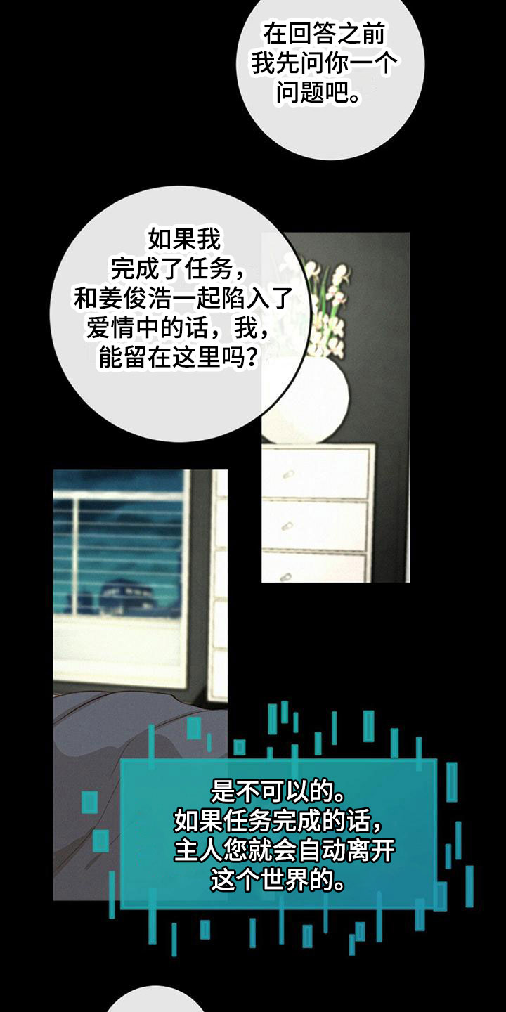 第15章：很满意19