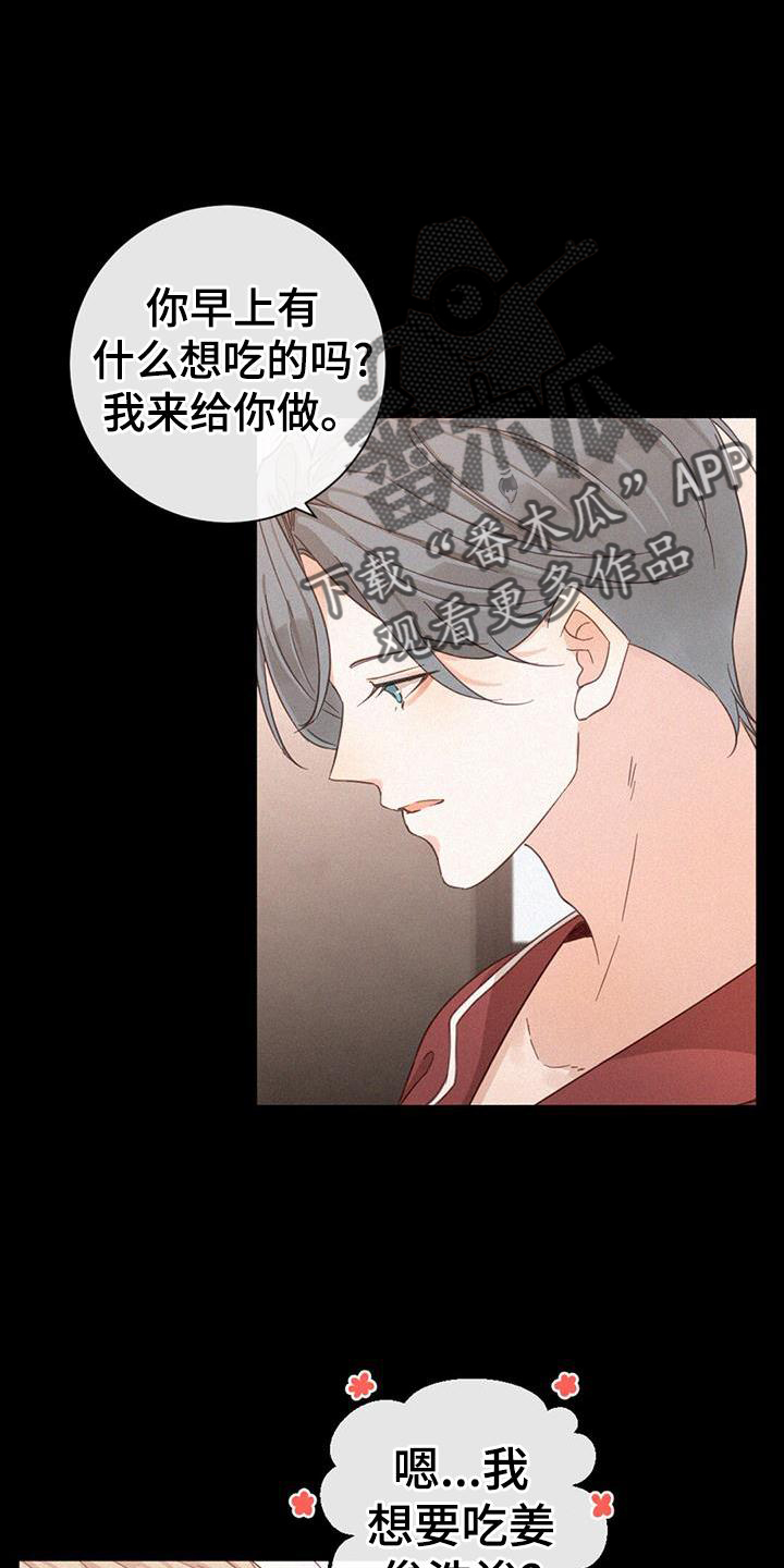第53章：记忆27