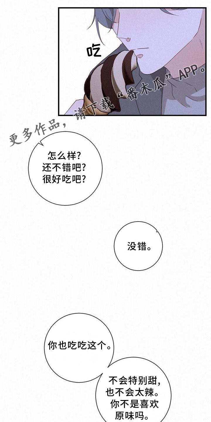 第41章：找妈妈10