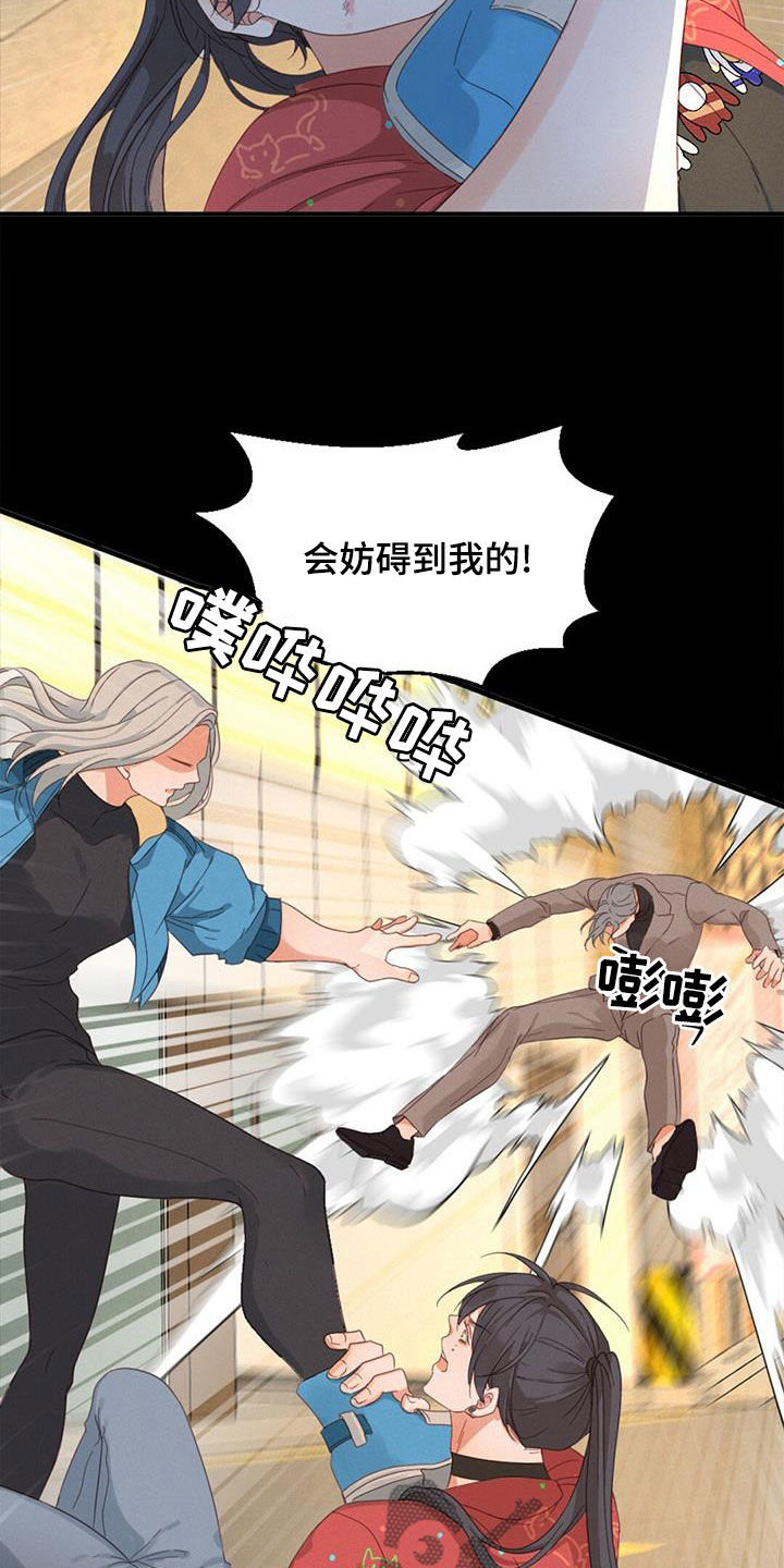 第70章：行走的奖金26