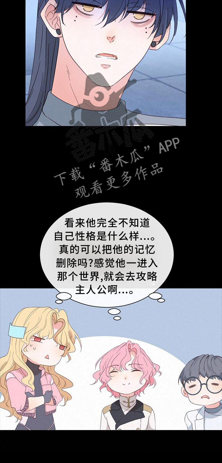 第50章：性格21