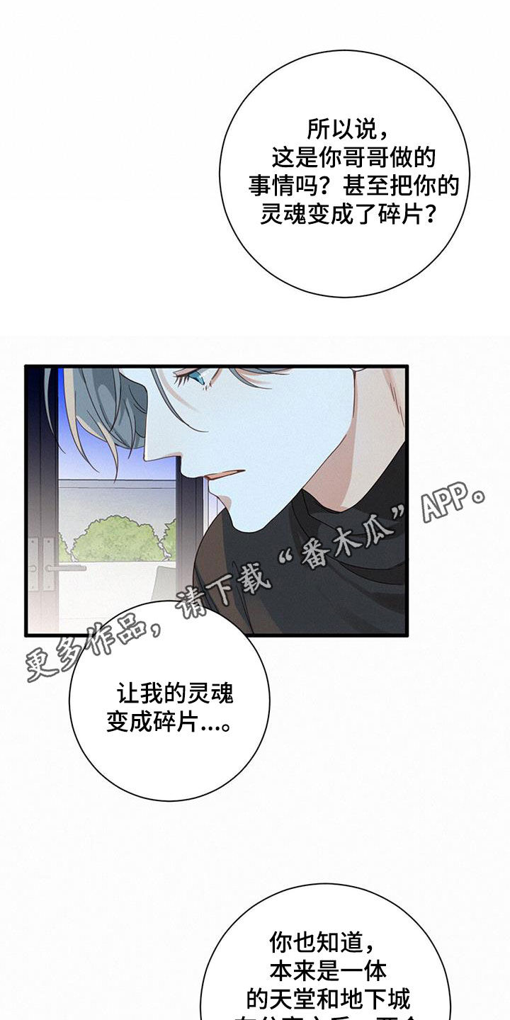 第78章：【番外】久违0