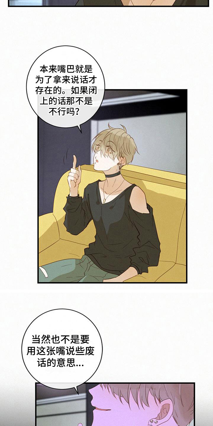 第12章：耍他27