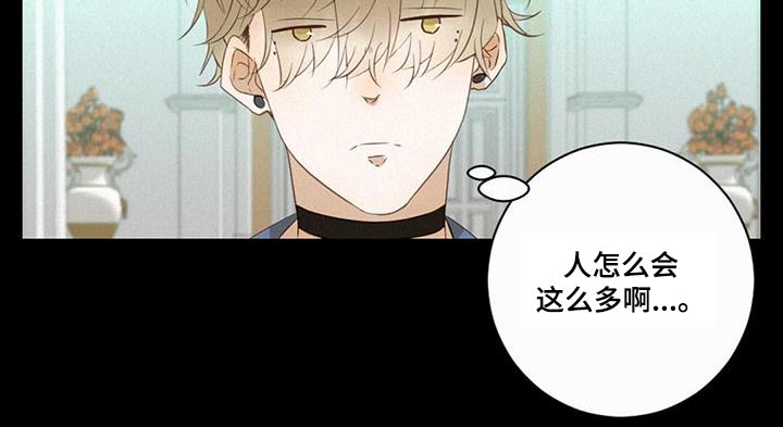 第31章：歉意10