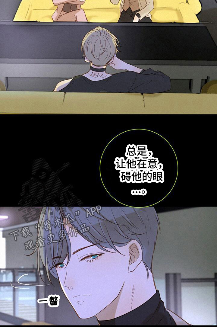 第11章：暗潮汹涌17