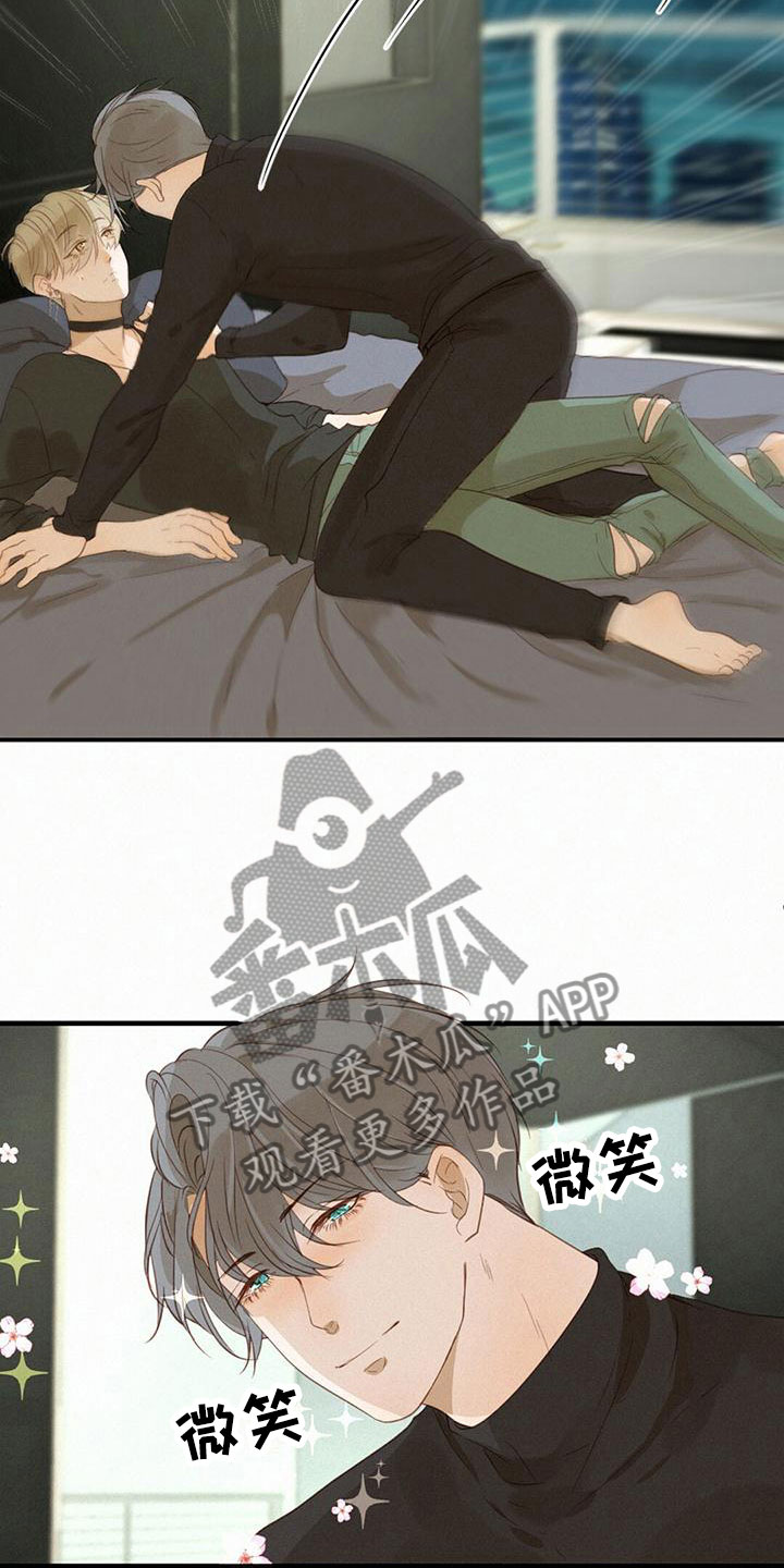 第14章：躺平1