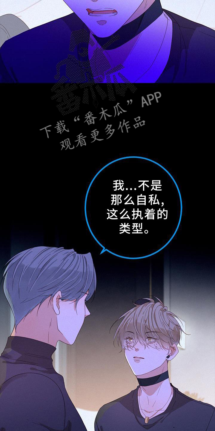 第57章：设置3