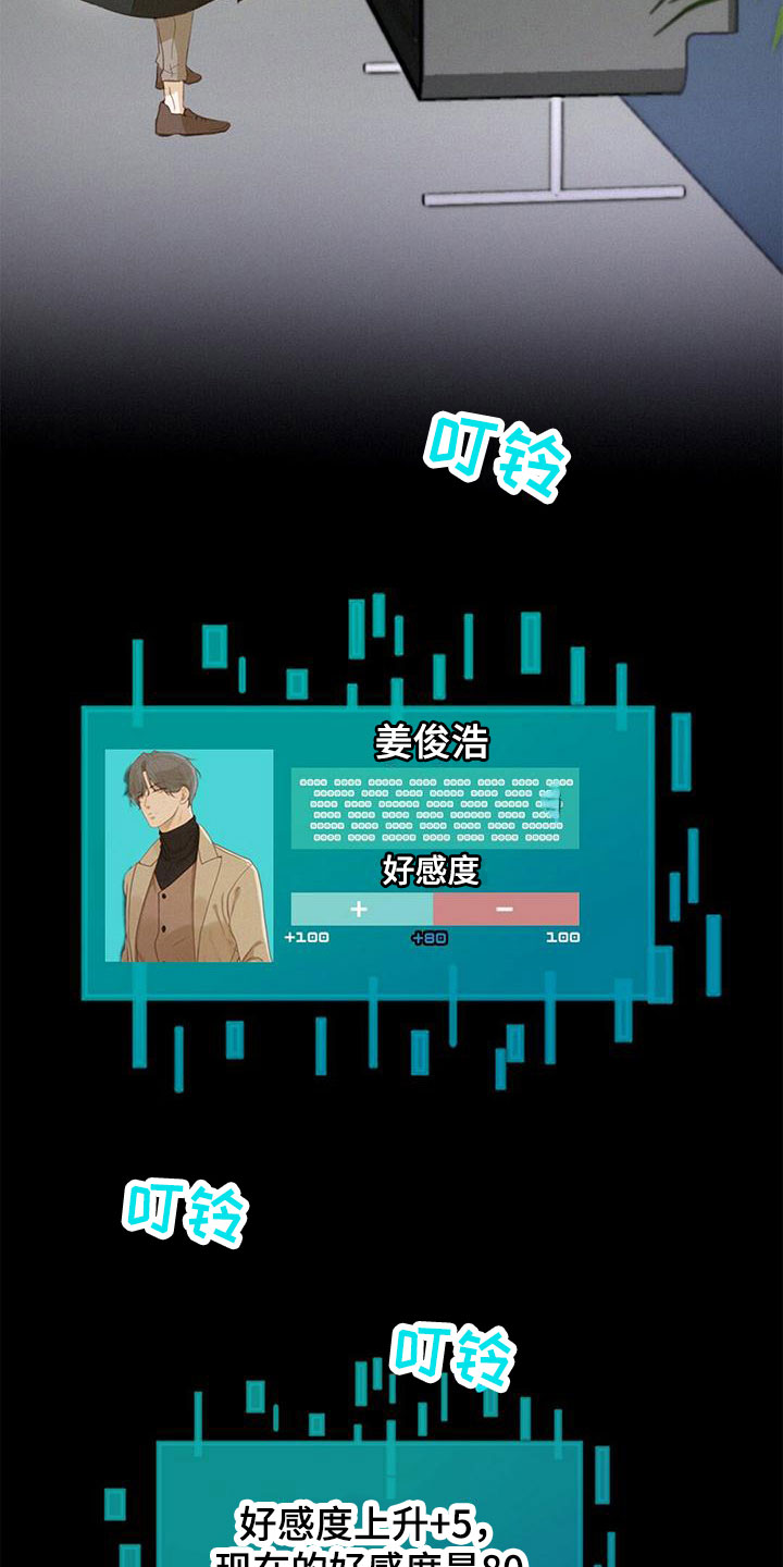 第24章：搞不懂21