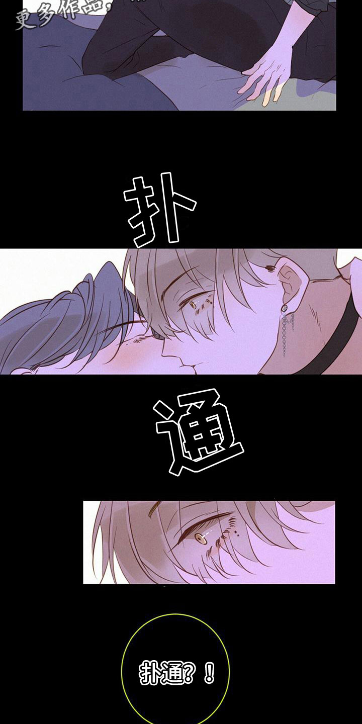 第13章：醉酒21