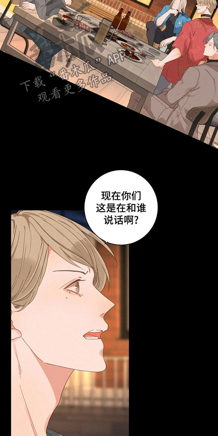 第69章：没法理解8