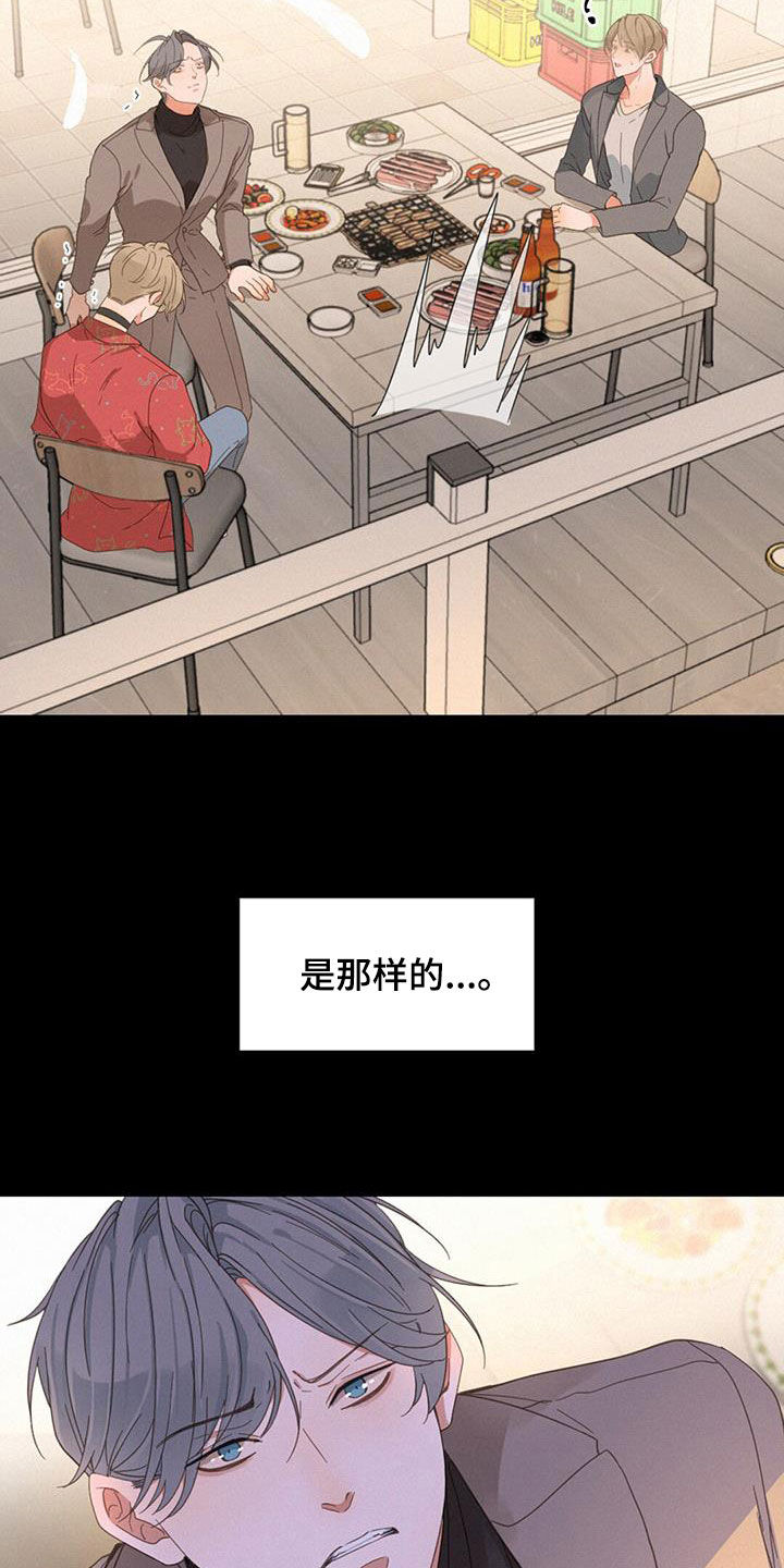 第69章：没法理解23