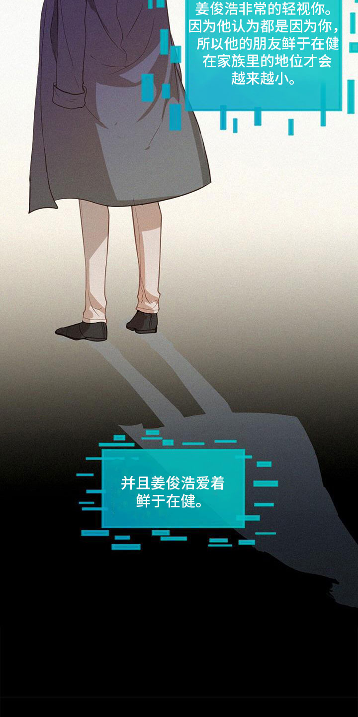 第2章：打电话8