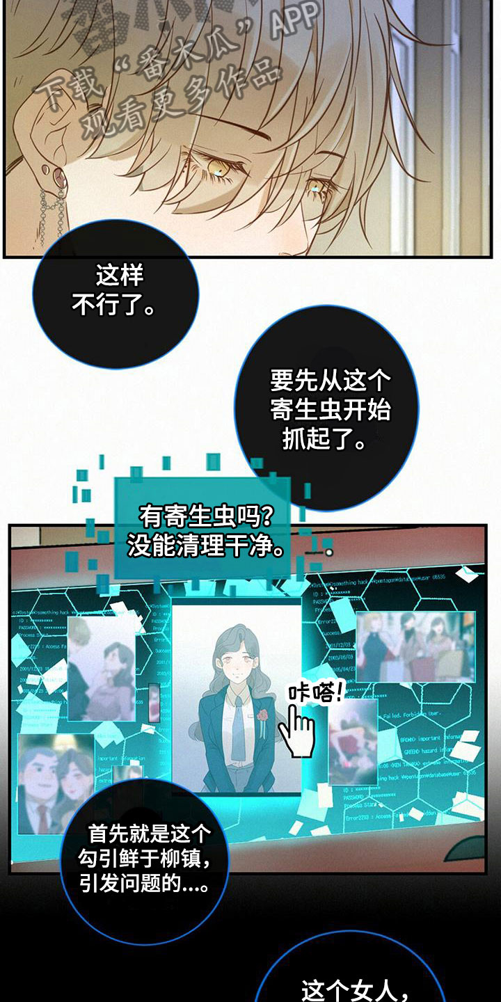 第7章：解决问题9