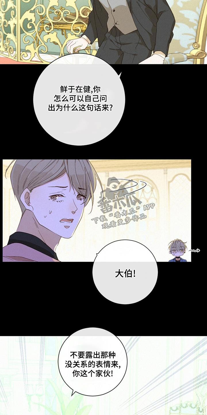第32章：情绪激动20