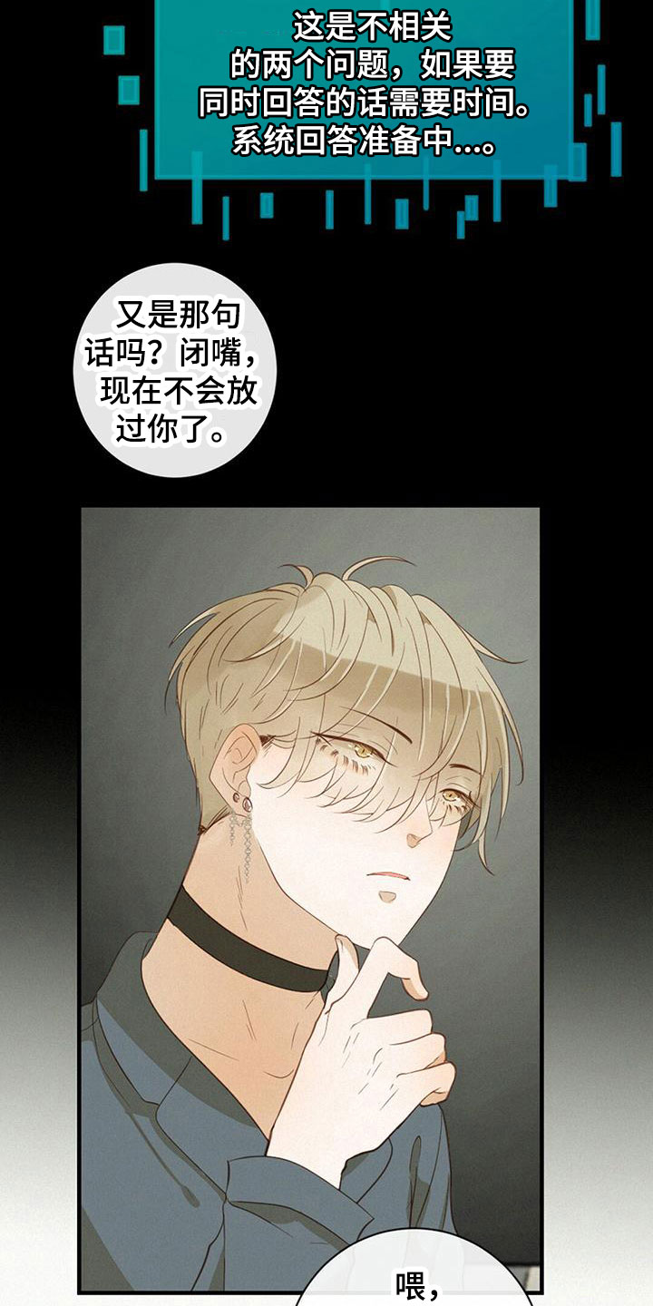 第17章：做饭9