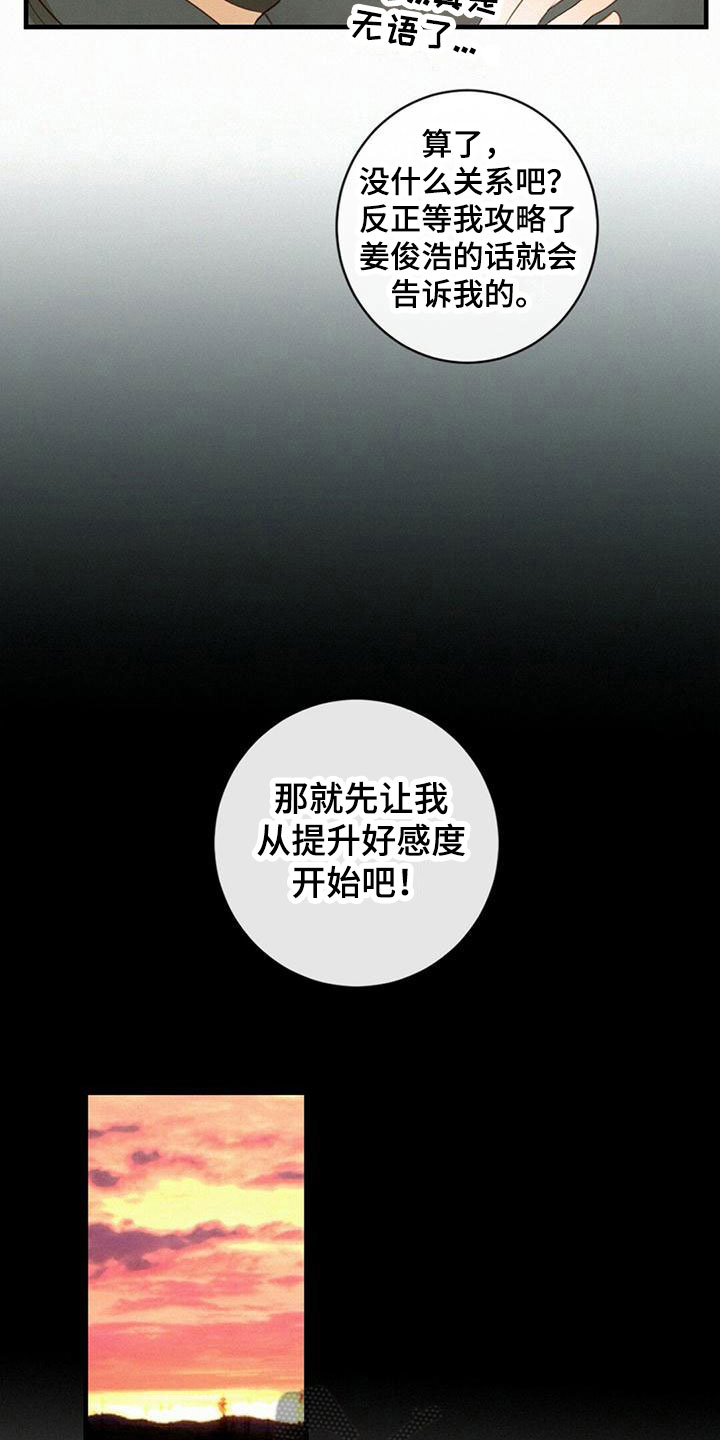 第17章：做饭11