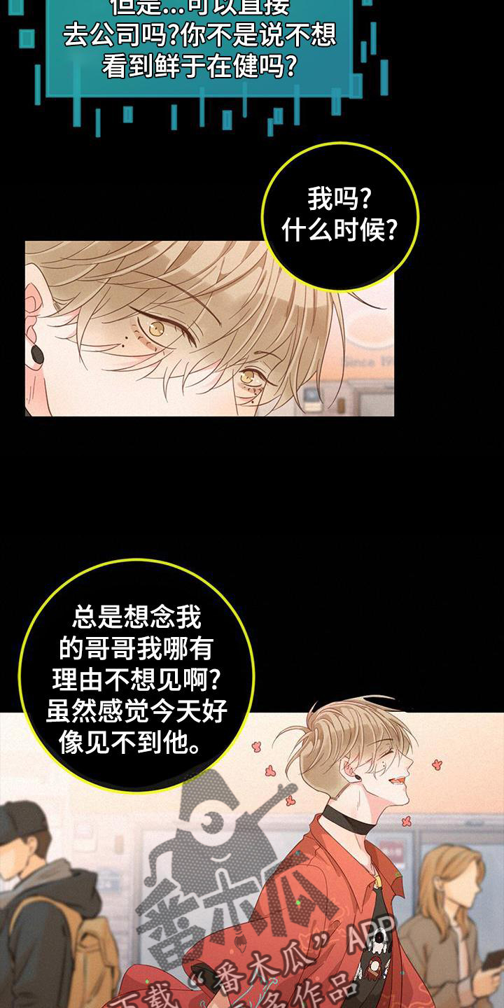 第58章：抓捕8