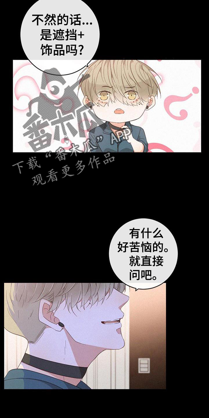 第53章：记忆6