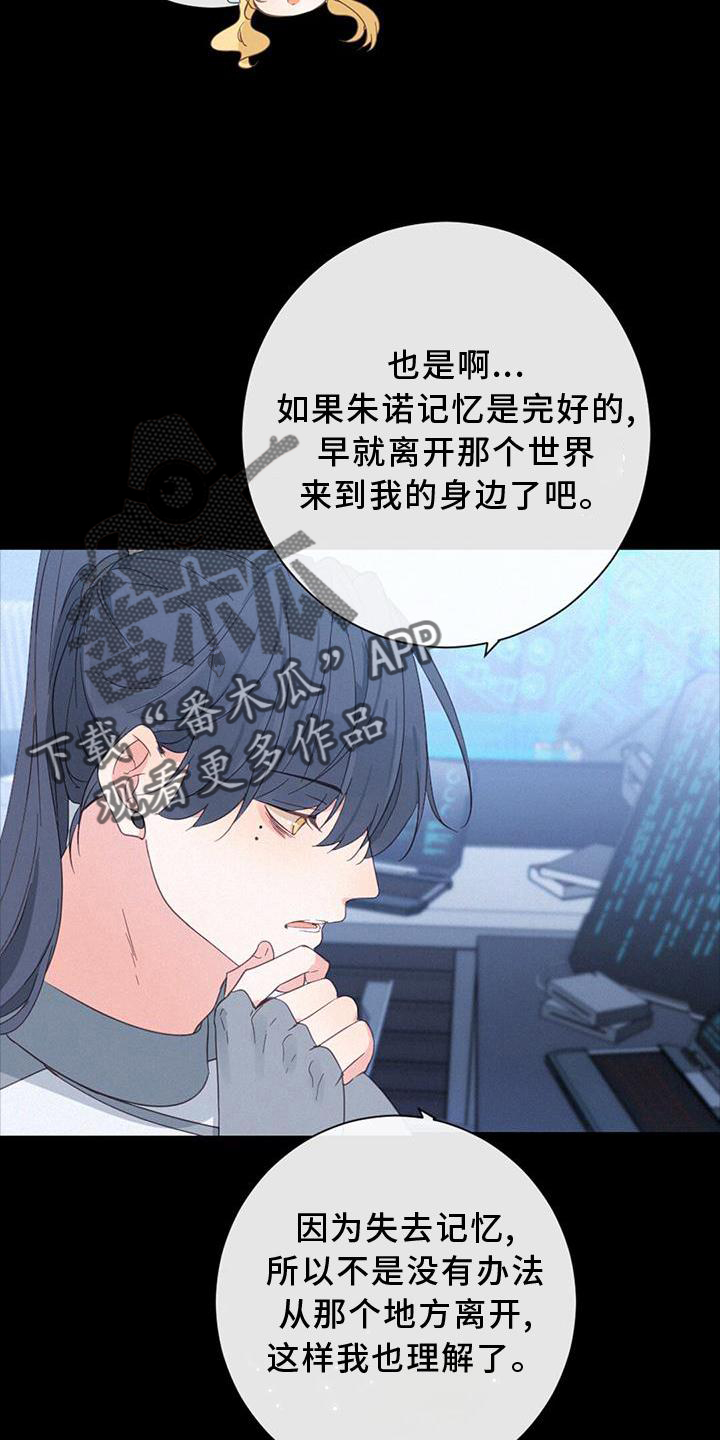 第50章：性格18