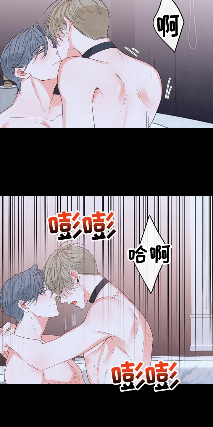第54章：嘴真甜12
