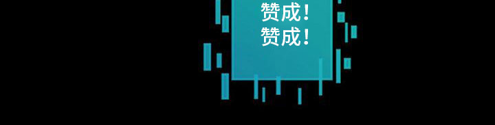 第27章：我喜欢他19