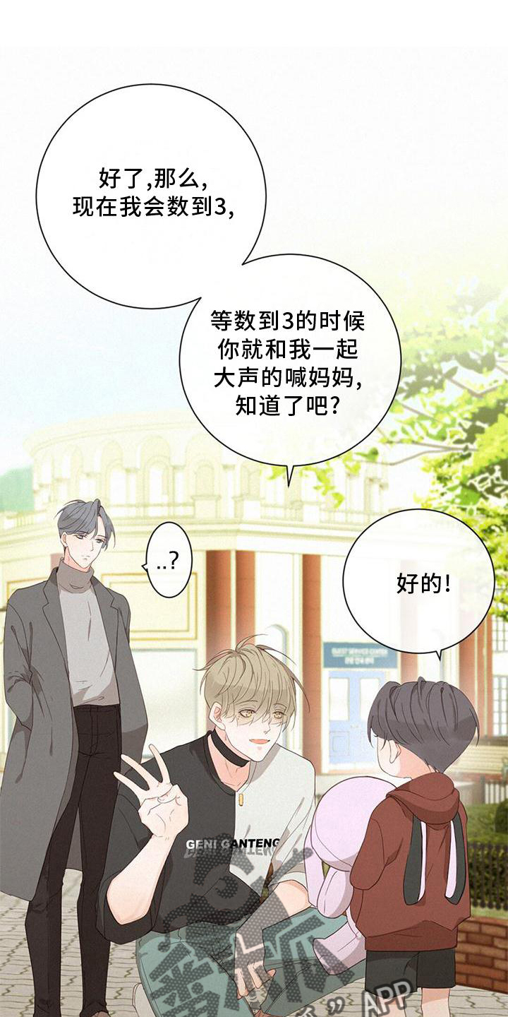 第42章：缘分0