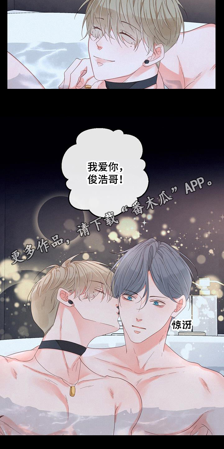 第55章：叫名字10