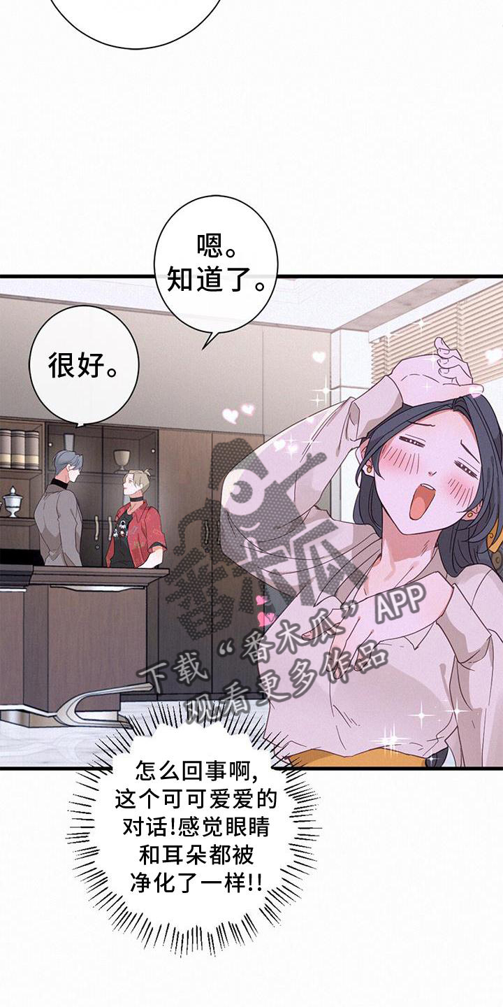 第62章：热闹13