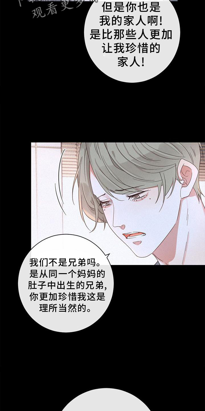 第65章：和解17
