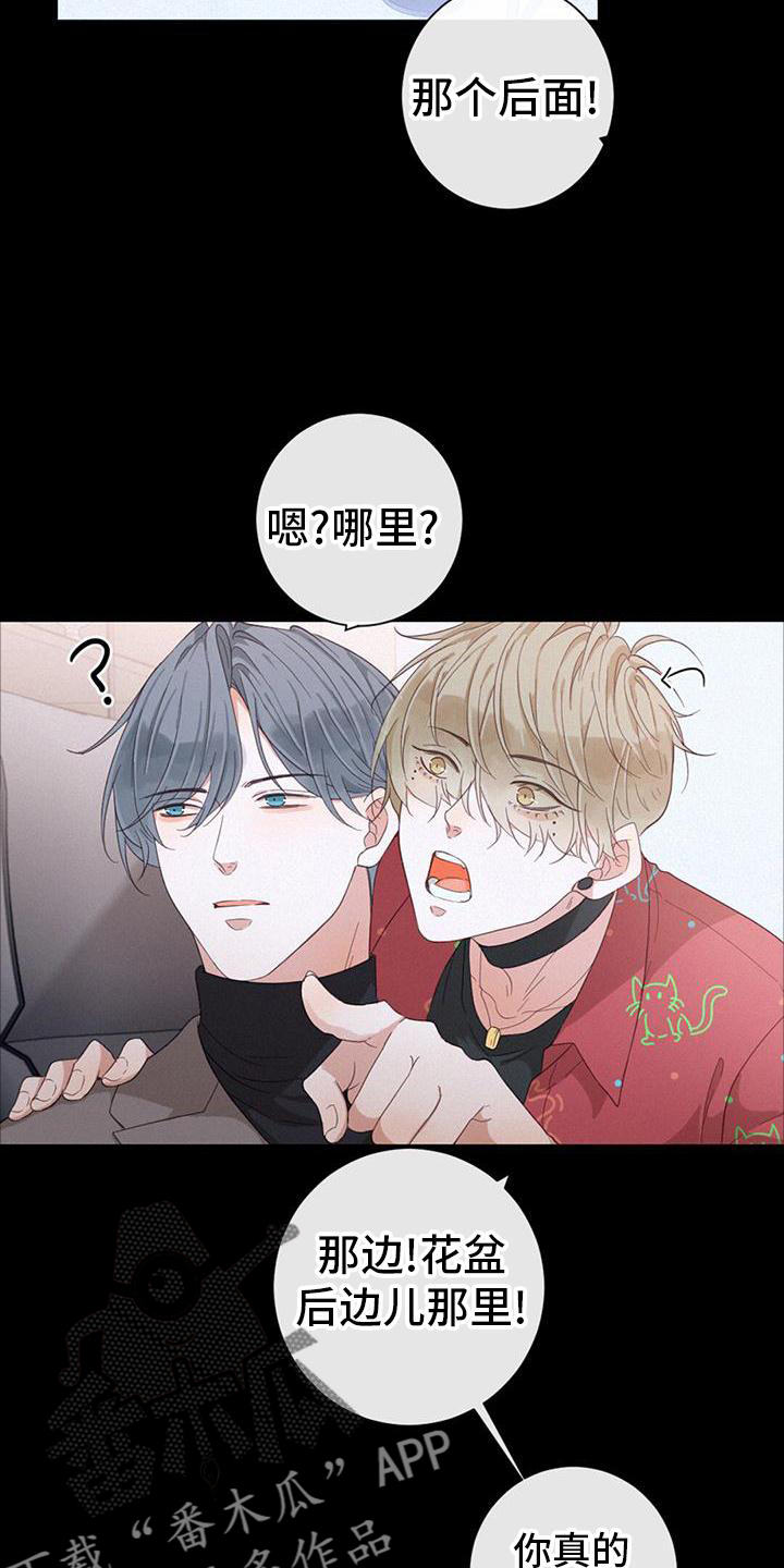 第60章：花样3