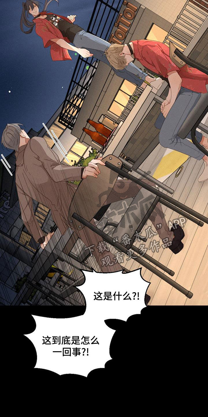 第69章：没法理解21