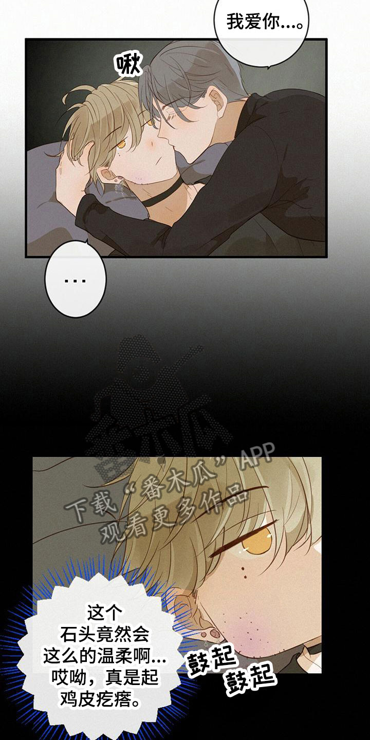 第14章：躺平5