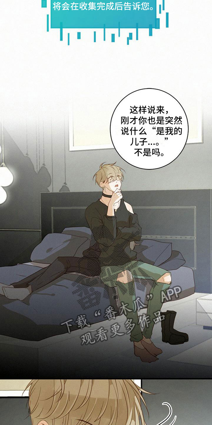 第13章：醉酒10