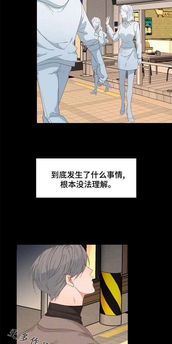 第69章：没法理解28
