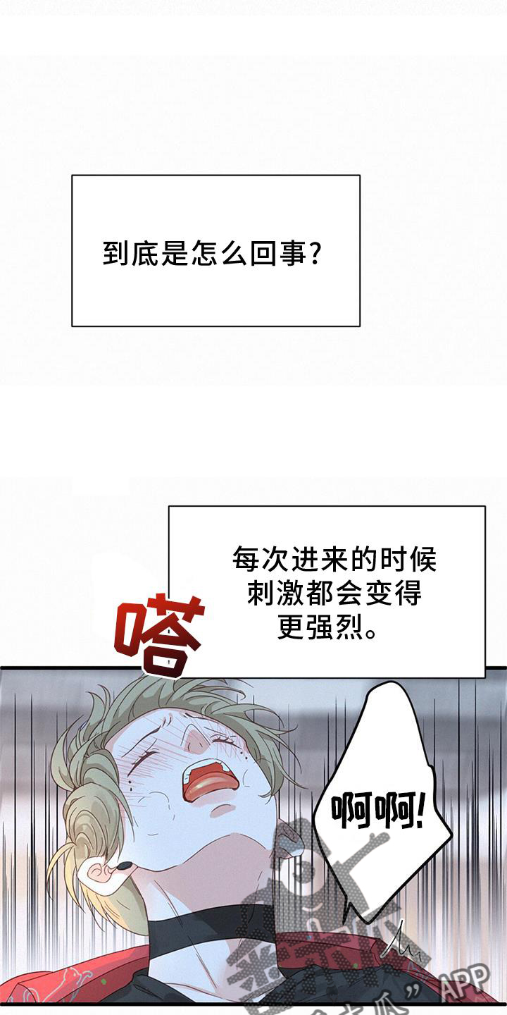 第64章：打扰5