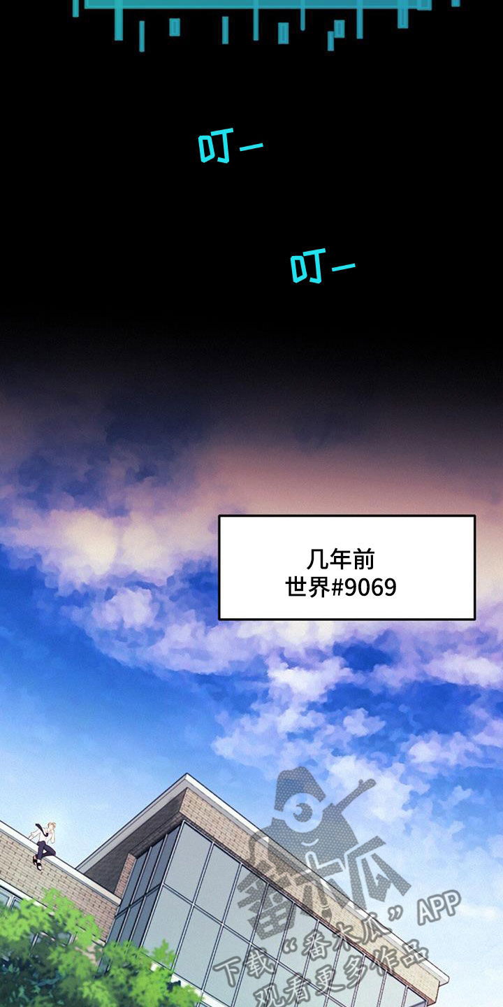 第73章：找回记忆6