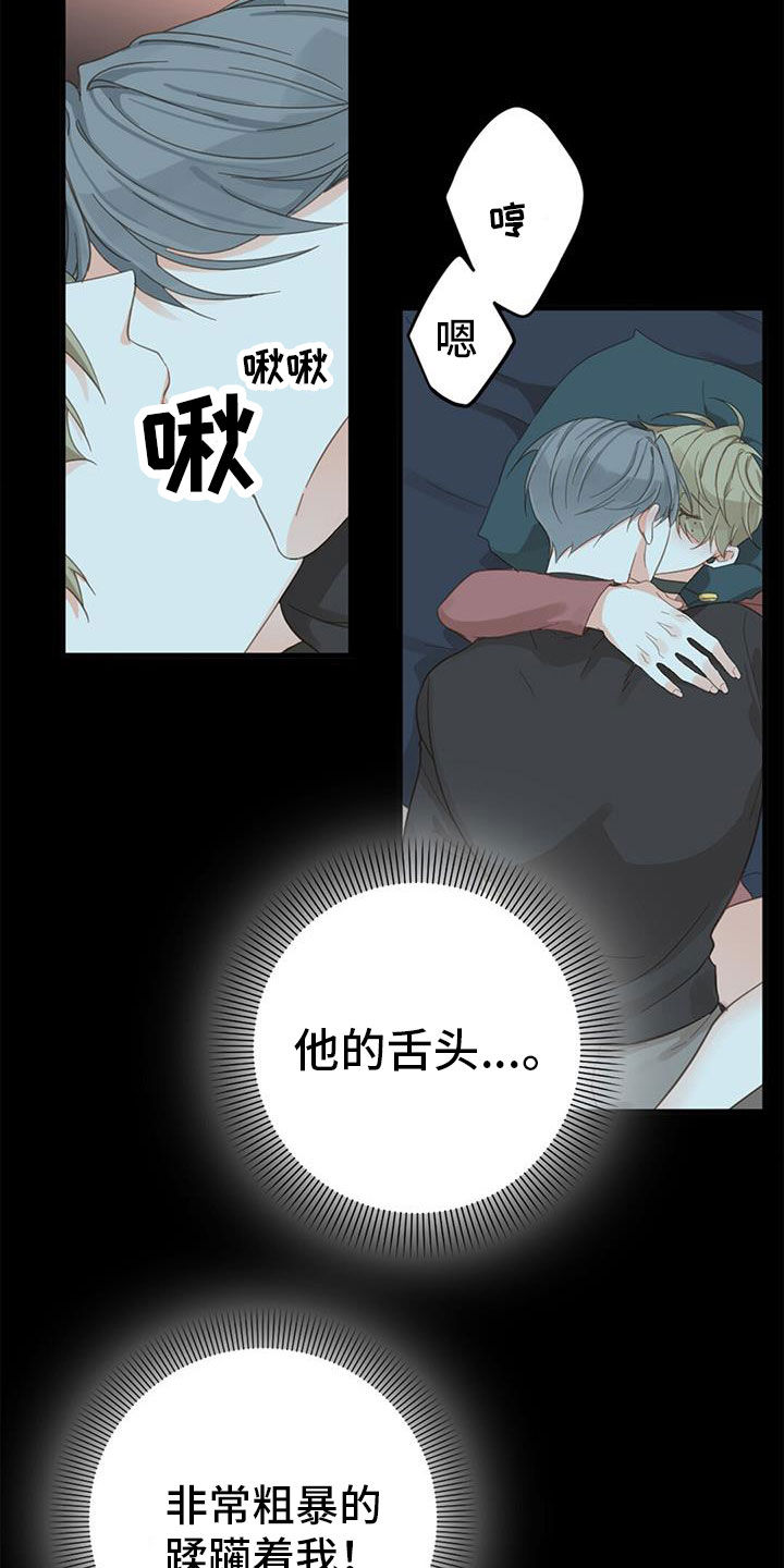 第79章：【番外】不试试吗15